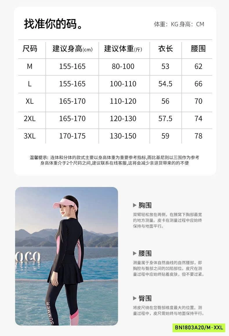 BỘ BƠI NỮ CHỐNG NẮNG YOUYOU