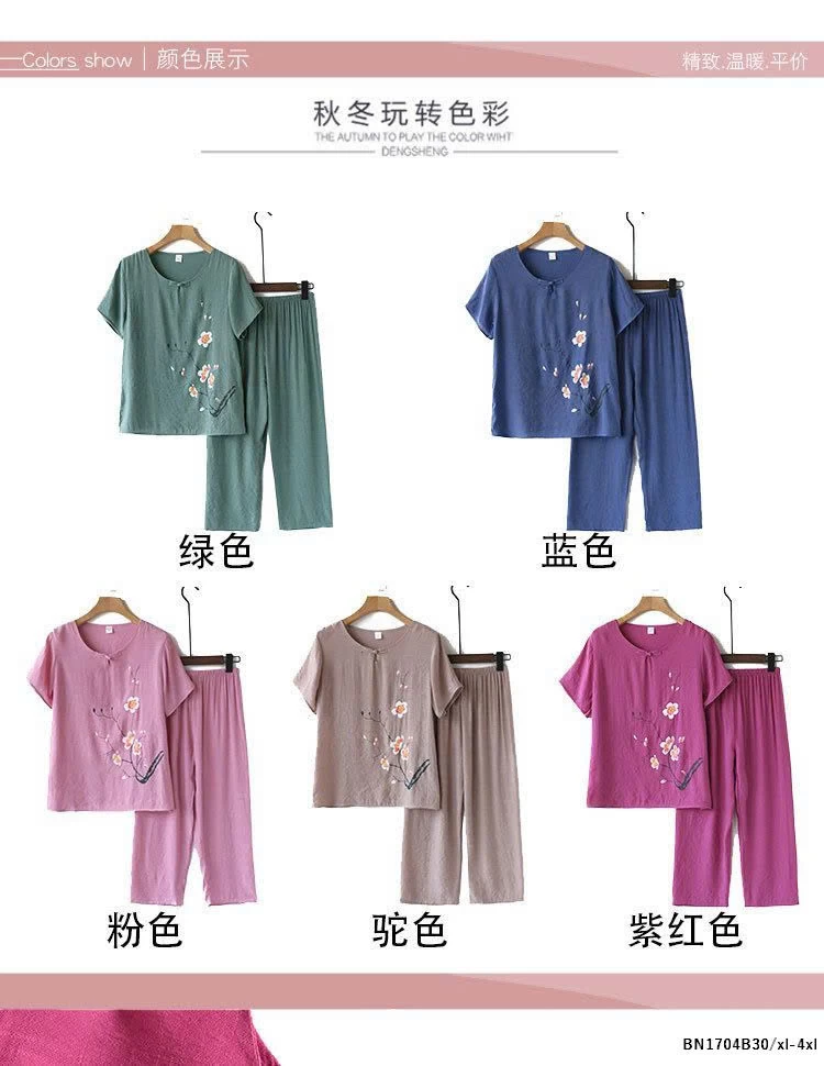 BỘ LANH CHO BÀ/CHO MẸ