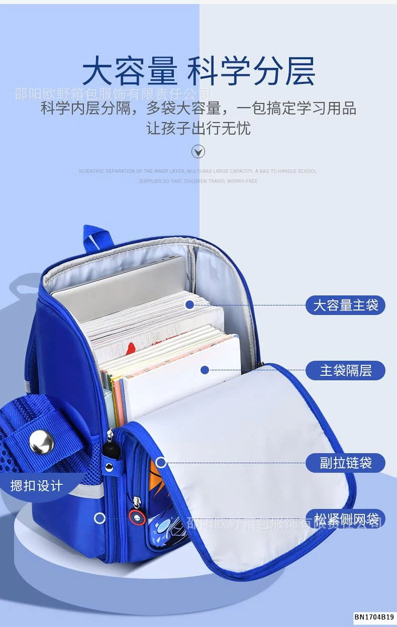 BALÔ CHỐNG GÙ SIÊU NHÂN MAR. VEL