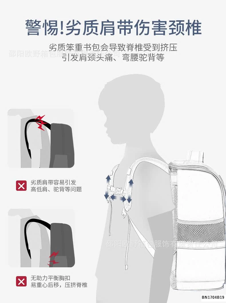 BALÔ CHỐNG GÙ SIÊU NHÂN MAR. VEL