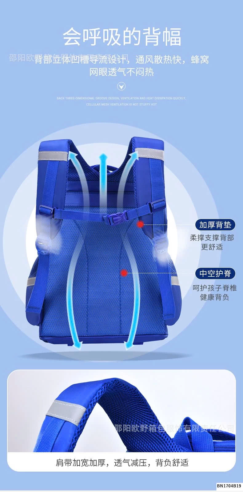 BALÔ CHỐNG GÙ SIÊU NHÂN MAR. VEL