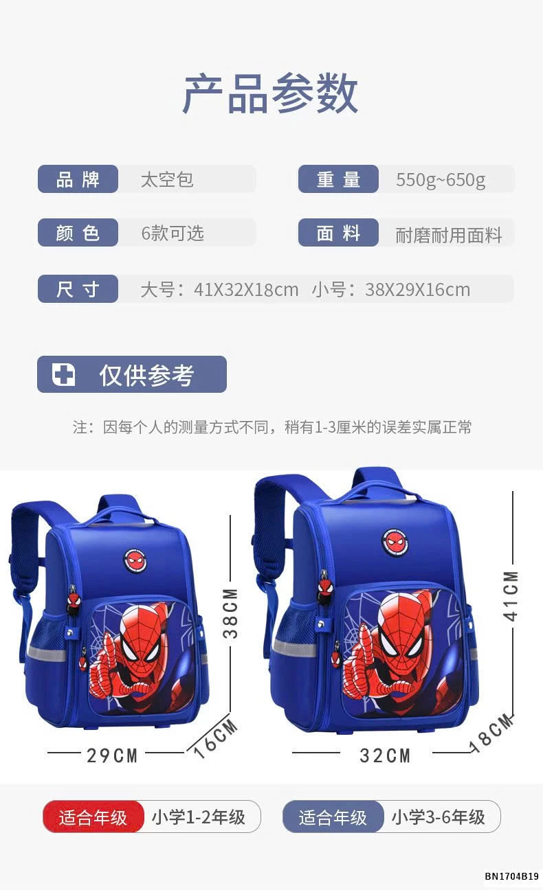 BALÔ CHỐNG GÙ SIÊU NHÂN MAR. VEL