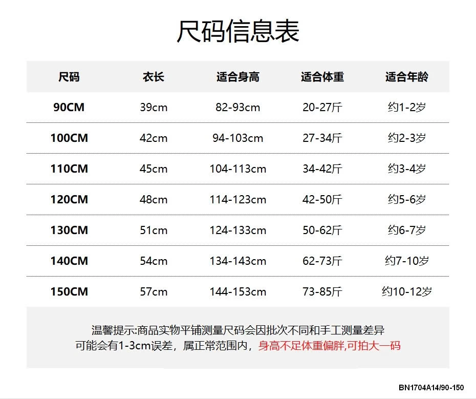 ÁO THUN IN HÌNH LƯNG