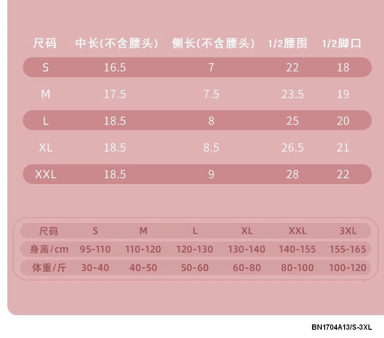 SÉT 4 QUẦN CHIP COTTON KUROMI