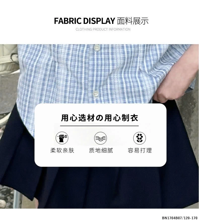 BỘ SƠ MI NỮ SINH MIX CHÂN VÁY