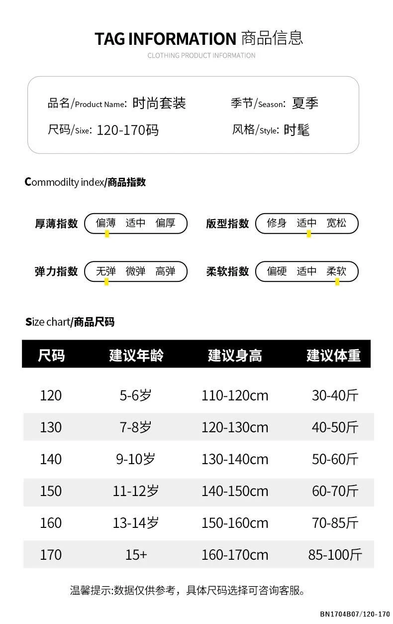 BỘ SƠ MI NỮ SINH MIX CHÂN VÁY
