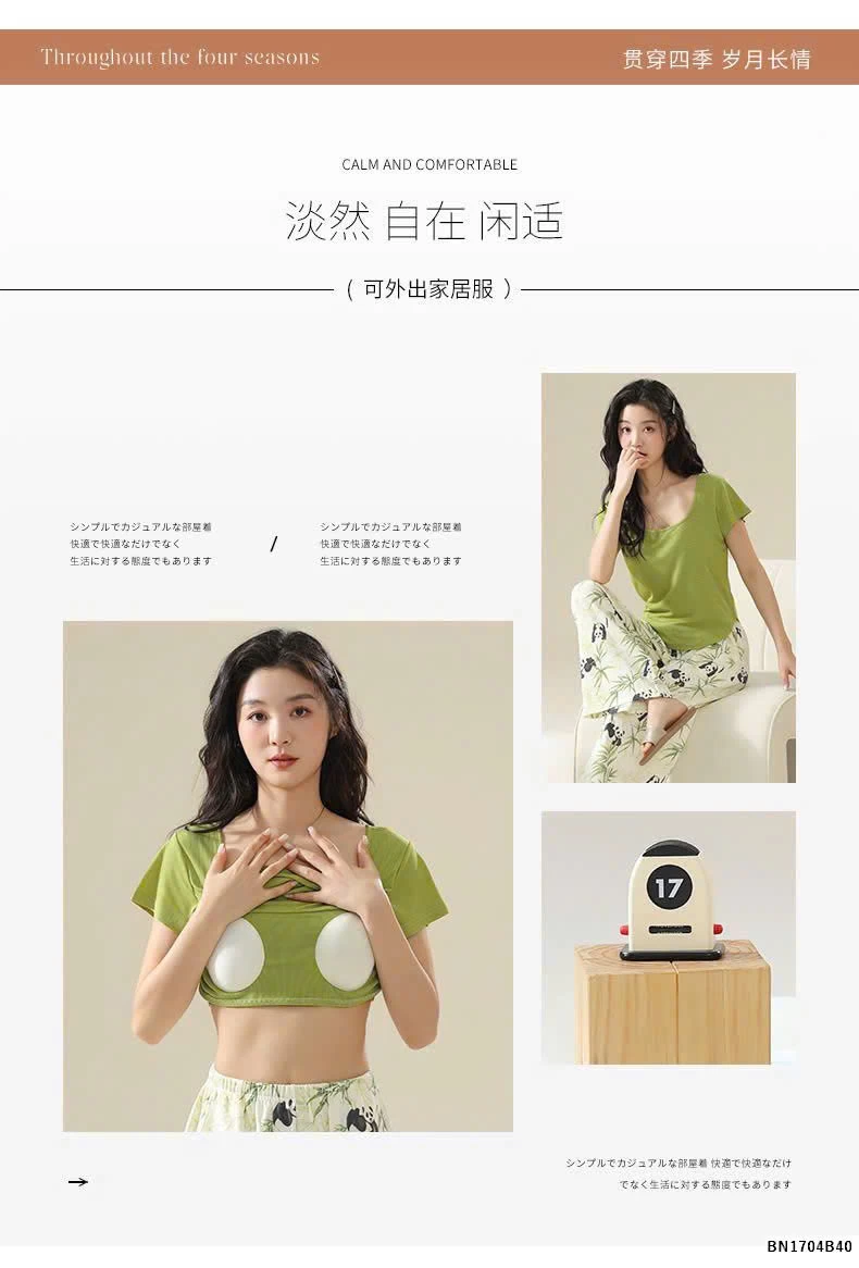 BỘ MẶC NHÀ QUẦN HỌA TIẾT