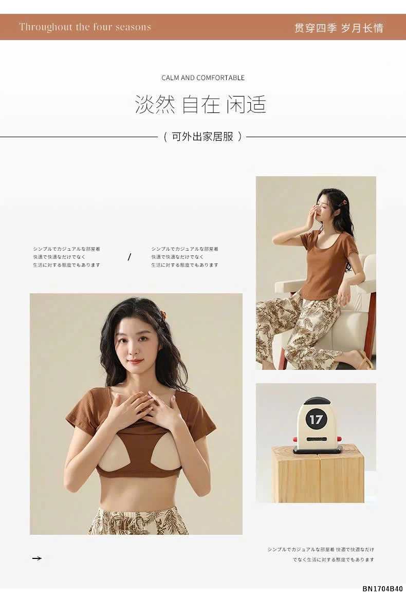 BỘ MẶC NHÀ QUẦN HỌA TIẾT