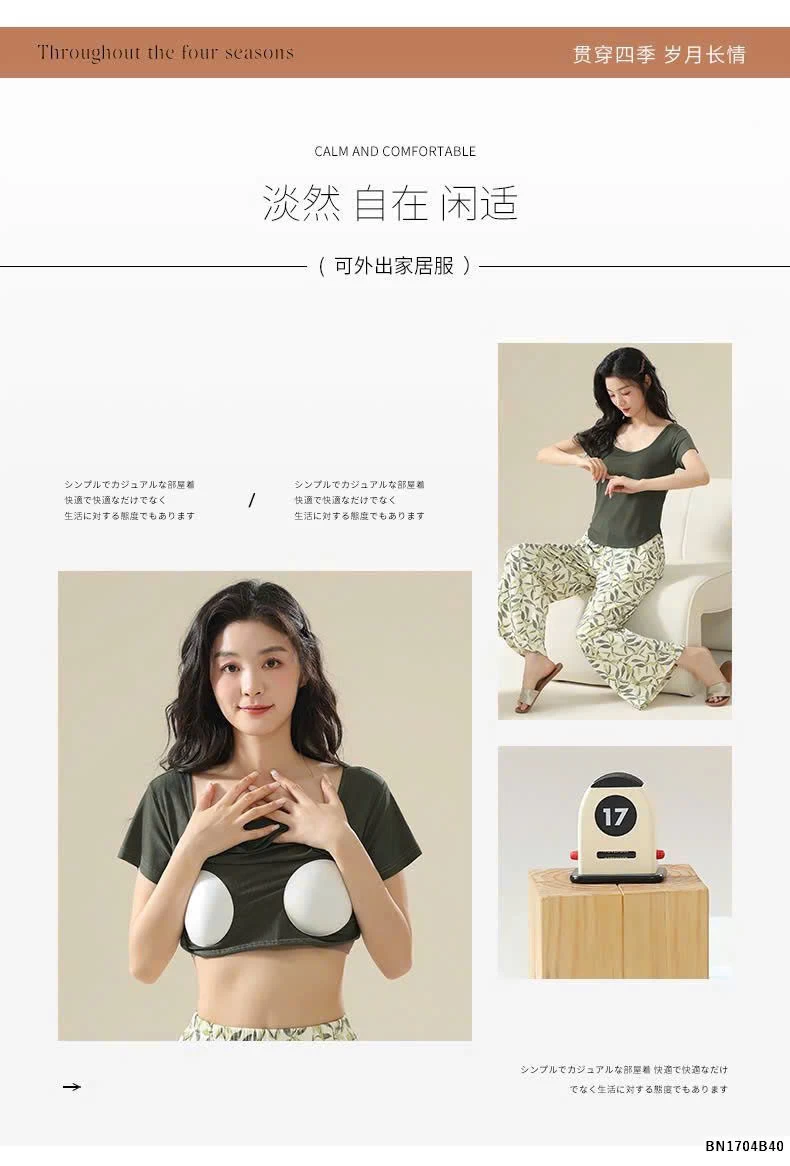 BỘ MẶC NHÀ QUẦN HỌA TIẾT