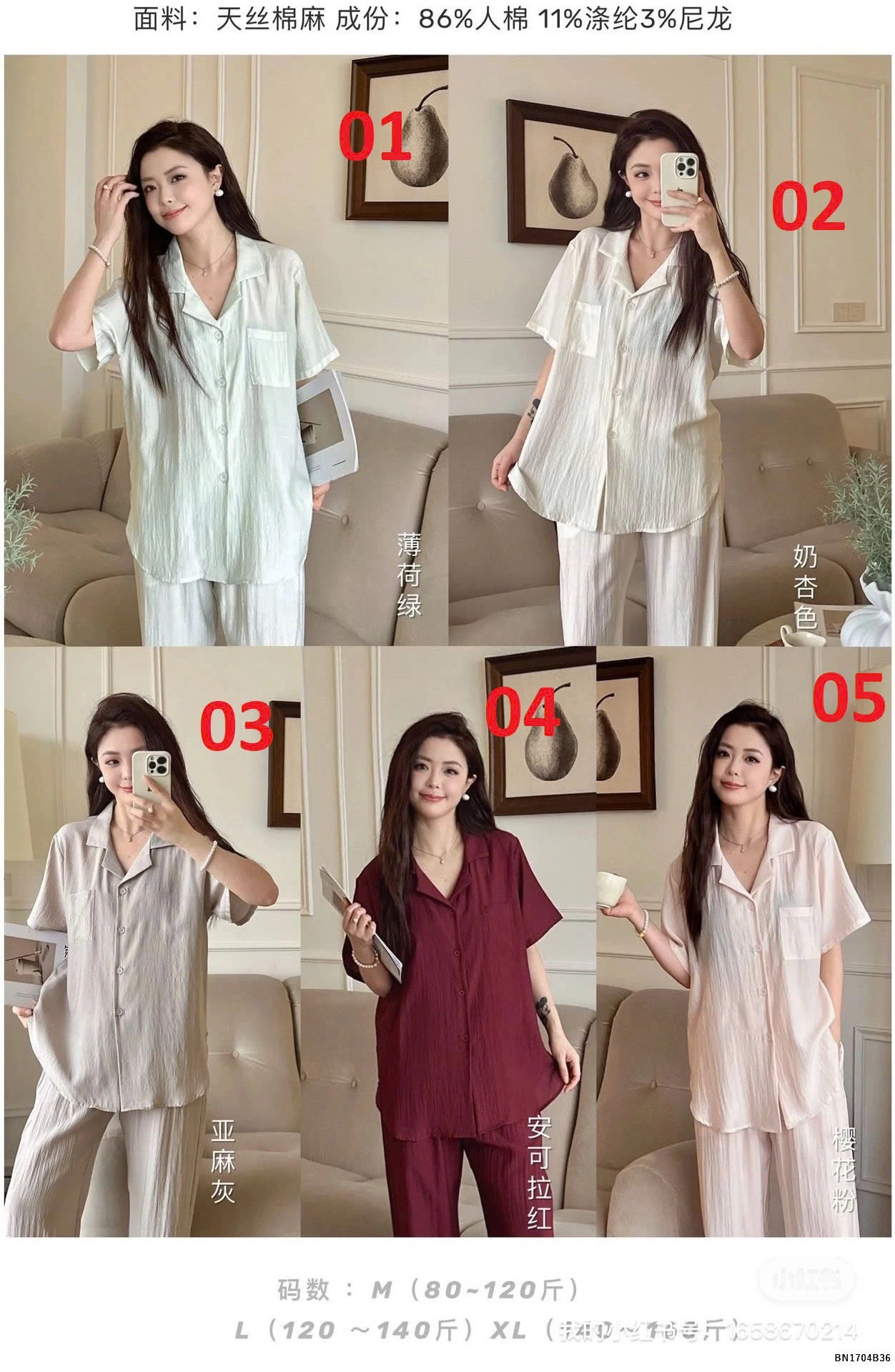 BỘ NGỦ PIJAMA ĐŨI