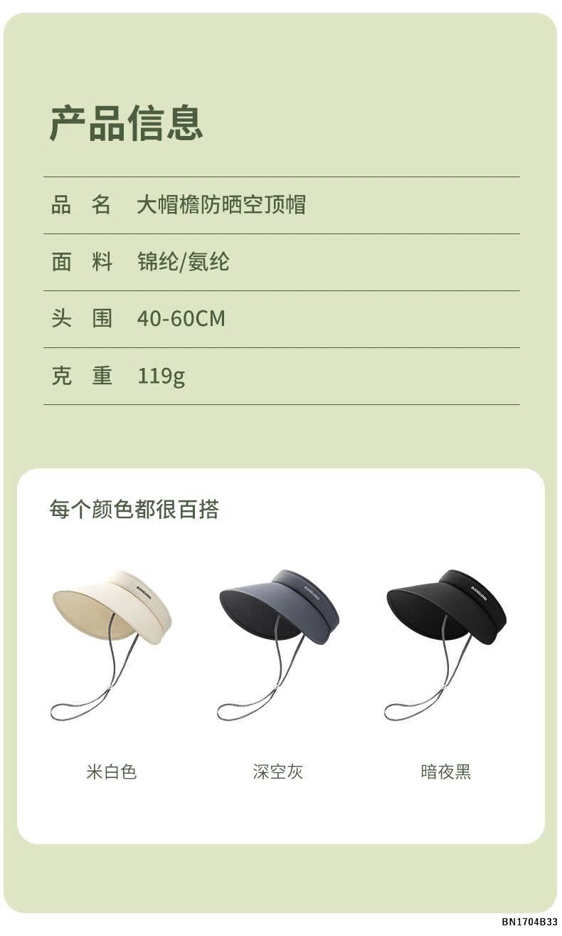 MŨ CHỐNG NẮNG ĐI BIỂN