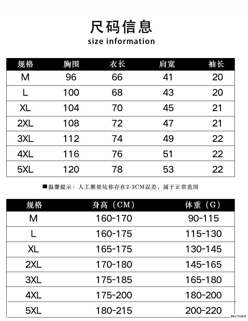 ÁO POLO NAM TRƠN MÀU