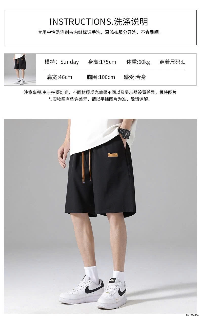 QUẦN THỂ THAO NAM