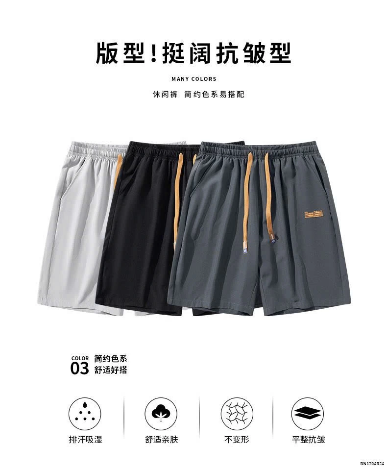 QUẦN THỂ THAO NAM