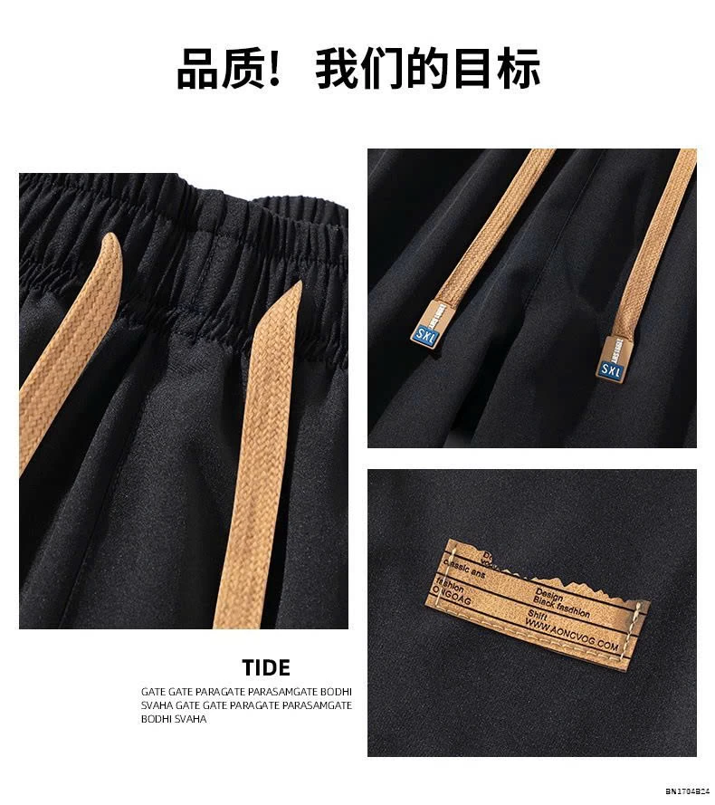 QUẦN THỂ THAO NAM