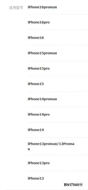 ỐP ĐT KITTY KÈM MÓC