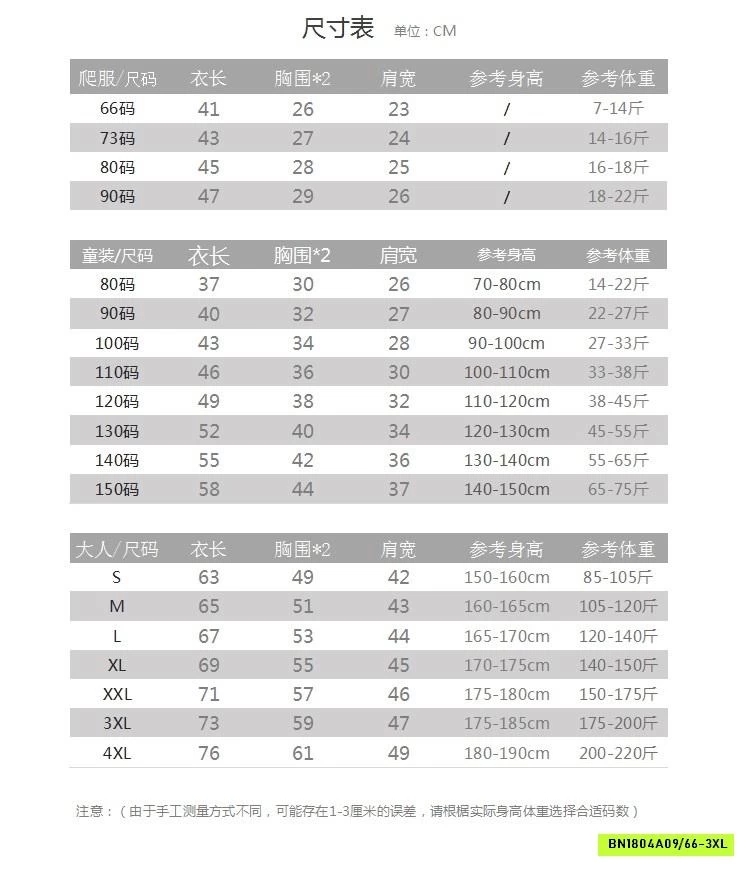 ÁO KẺ GIA ĐÌNH VỊT DONAL