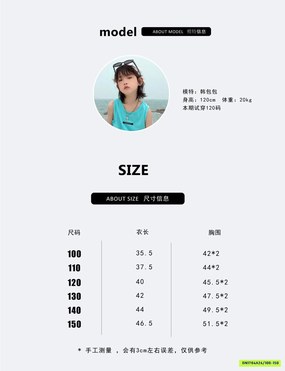 ÁO THUN MICKEY WUDIBOOM