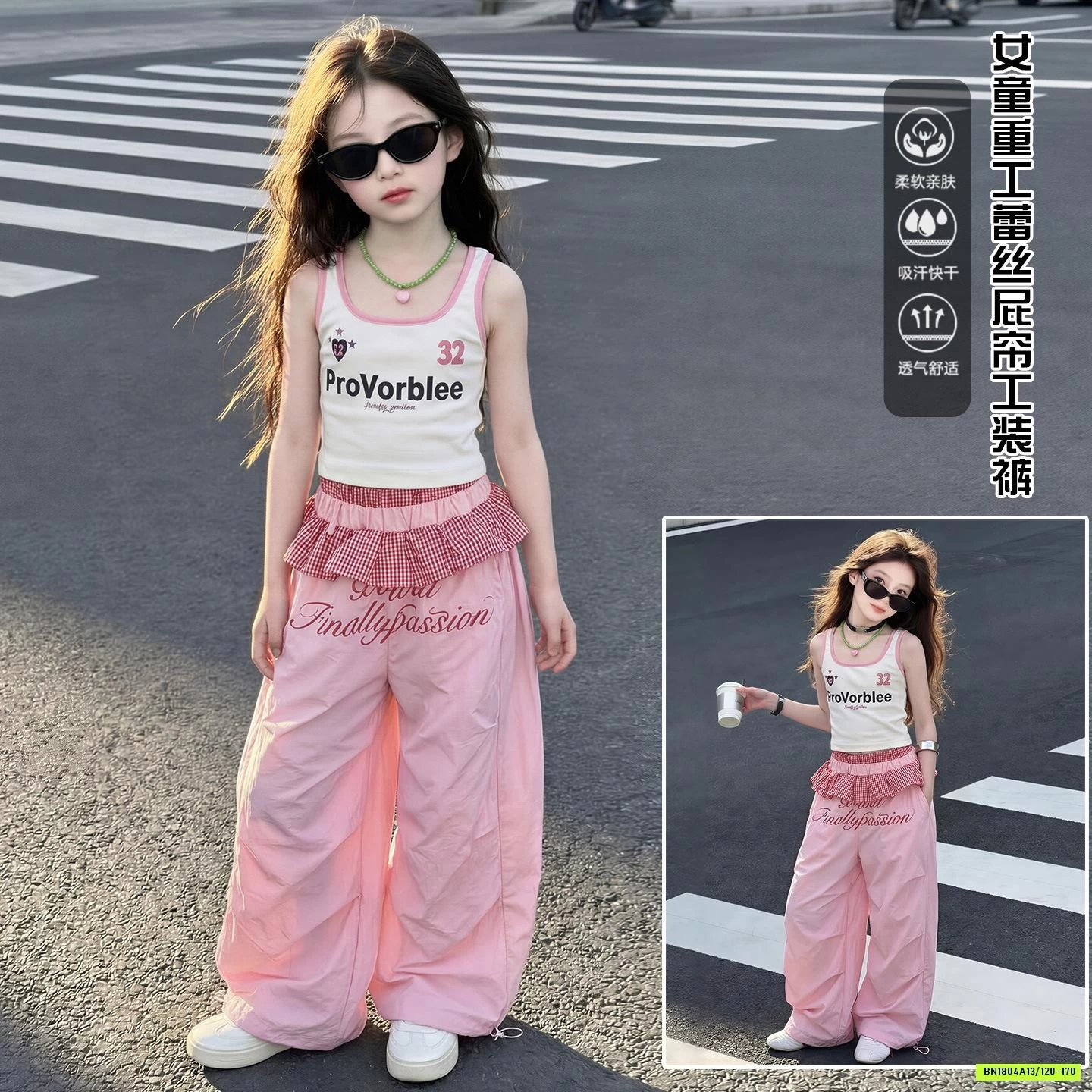 ÁO SÁT NÁCH MIX QUẦN GIÓ SUÔNG HỒNG