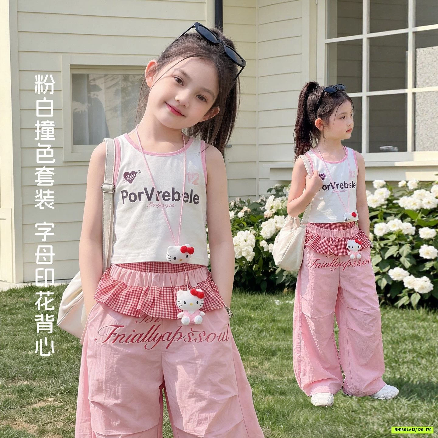 ÁO SÁT NÁCH MIX QUẦN GIÓ SUÔNG HỒNG