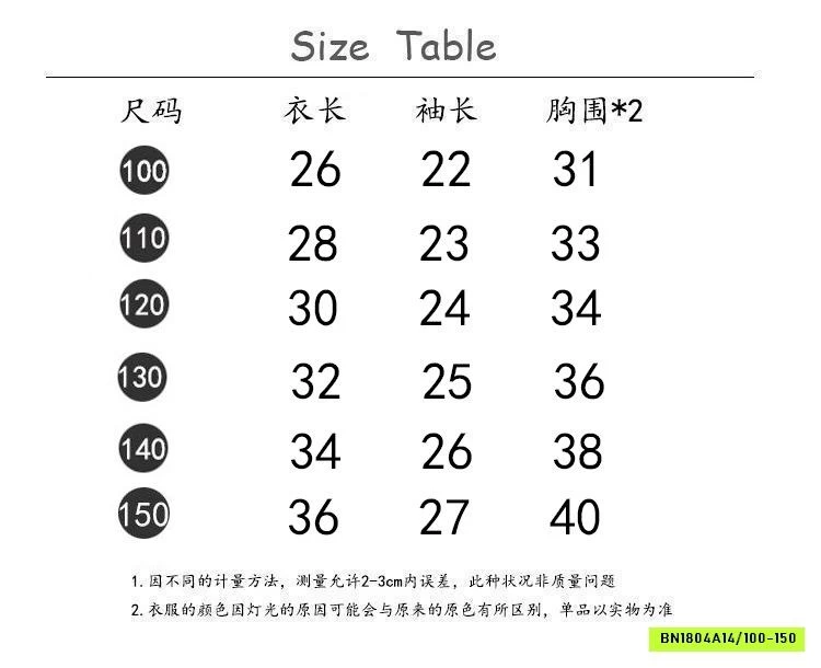 SƠ MI TAY BỒNG MIX CV CARO YUKIDS