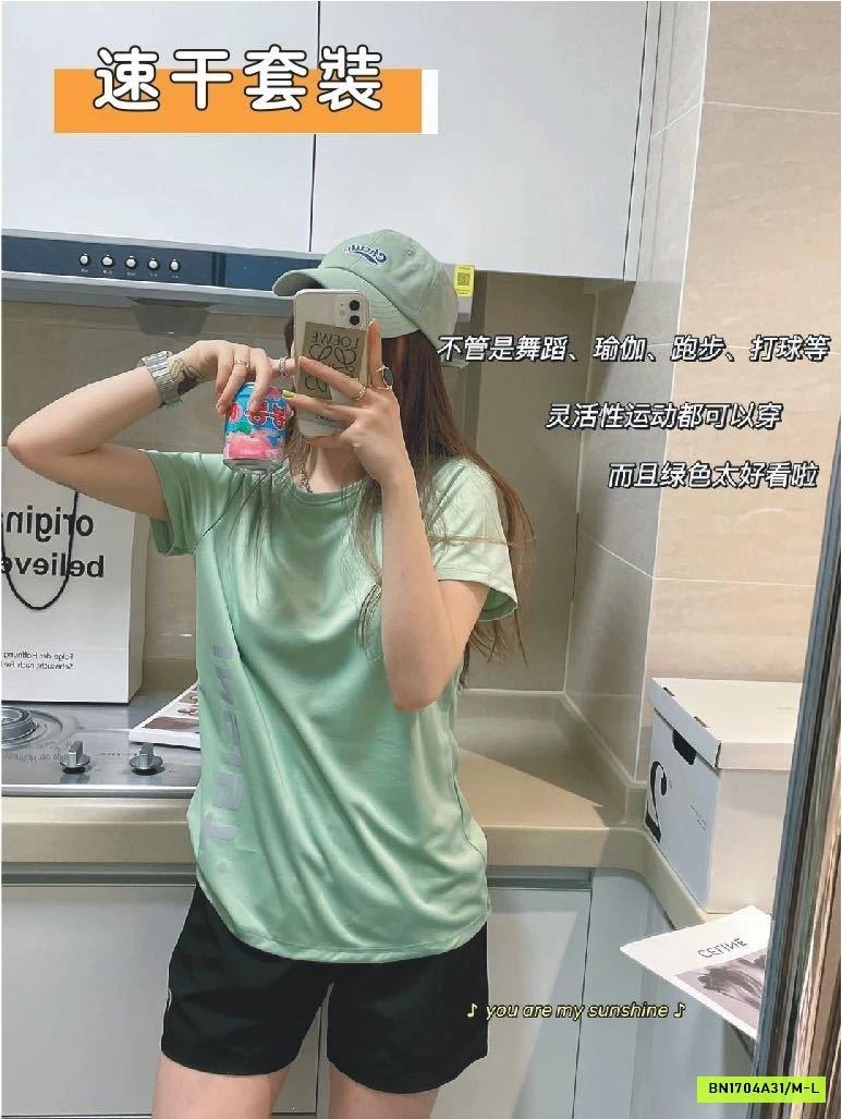 BỘ THỂ THAO INSIST NỘI ĐỊA TRUNG