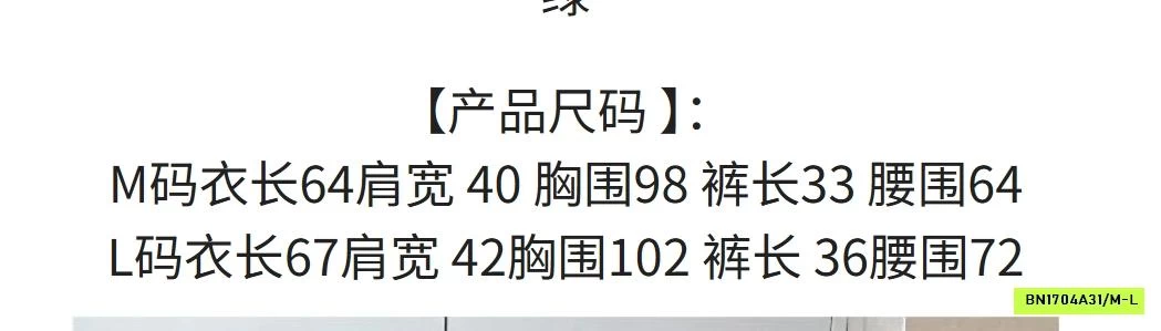 BỘ THỂ THAO INSIST NỘI ĐỊA TRUNG