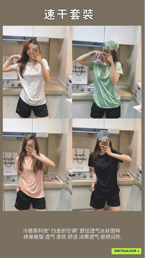 BỘ THỂ THAO INSIST NỘI ĐỊA TRUNG