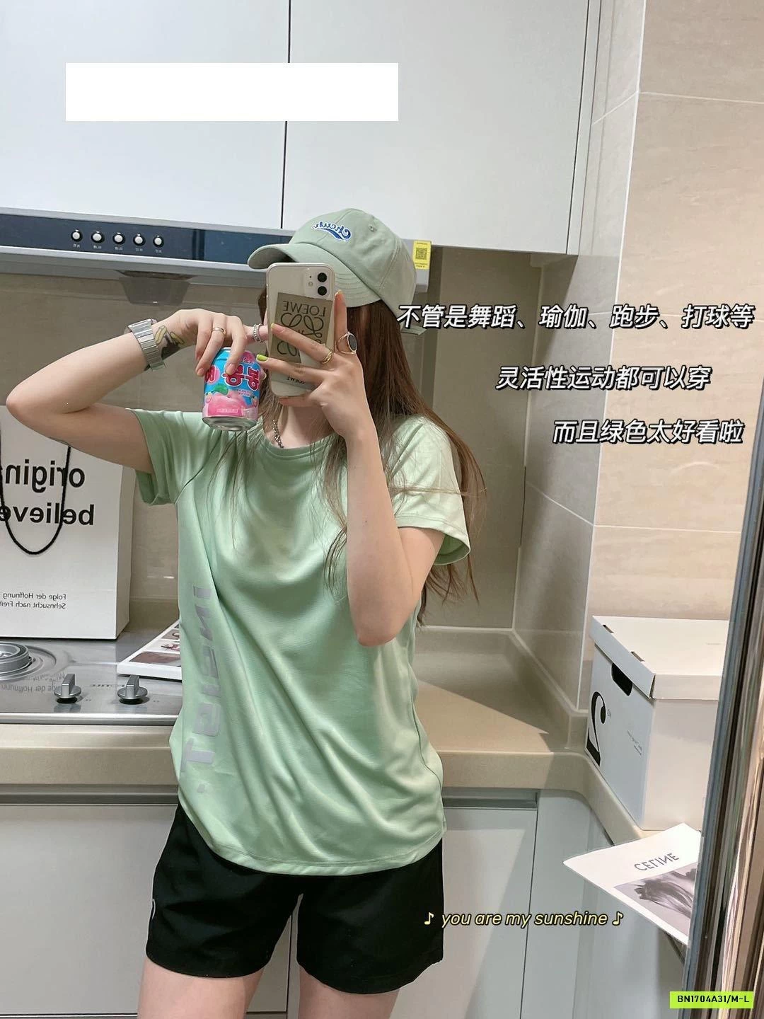 BỘ THỂ THAO INSIST NỘI ĐỊA TRUNG