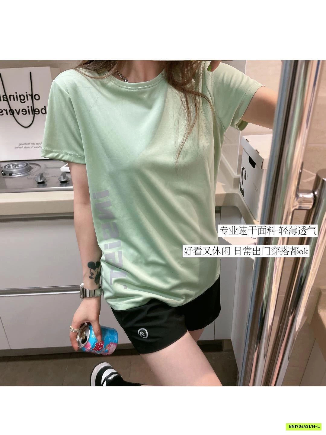 BỘ THỂ THAO INSIST NỘI ĐỊA TRUNG