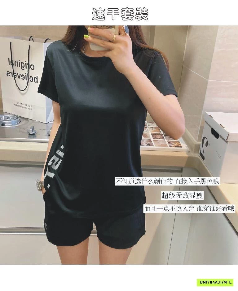 BỘ THỂ THAO INSIST NỘI ĐỊA TRUNG