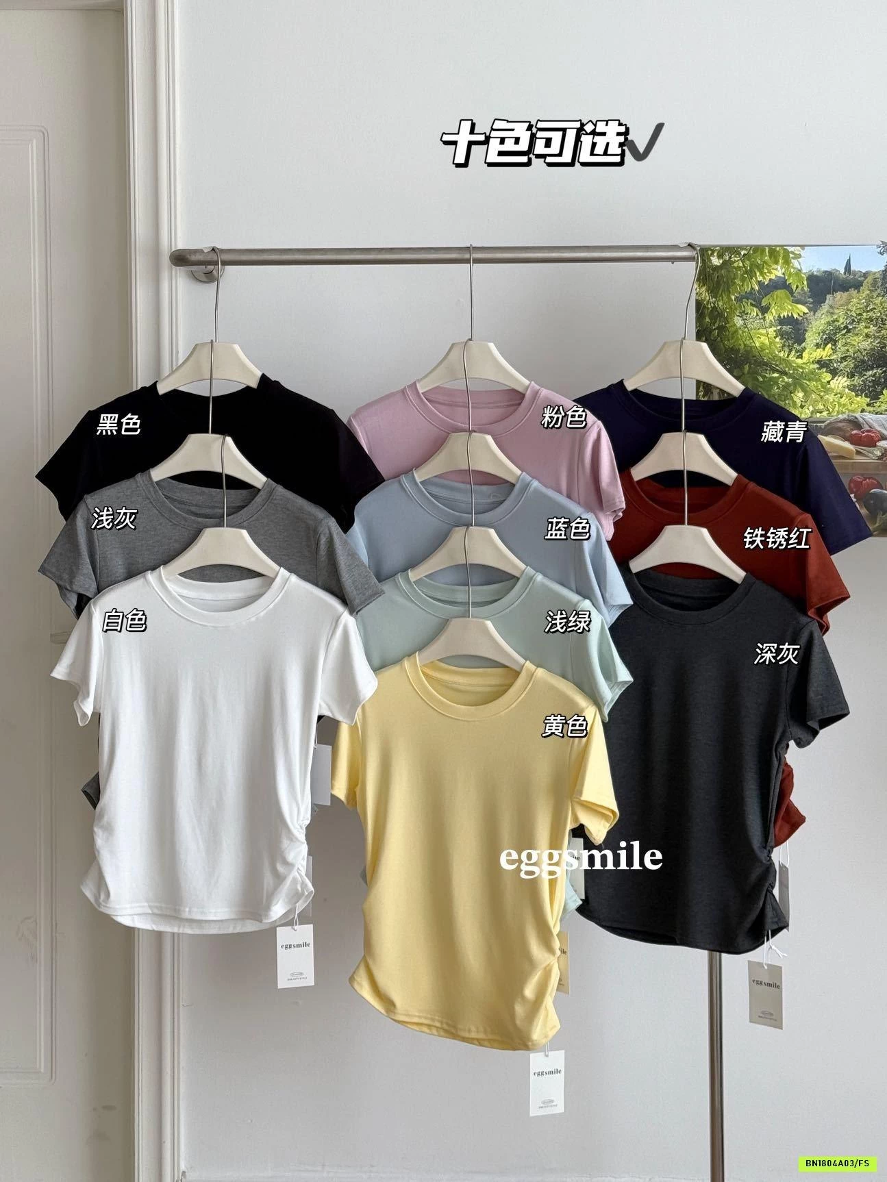 ÁO THUN RÚT EO EGGSMILE