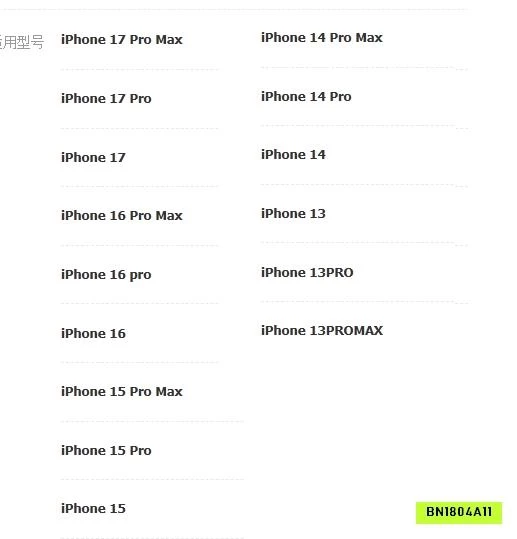 ỐP ĐIỆN THOẠI KITTY HỒNG