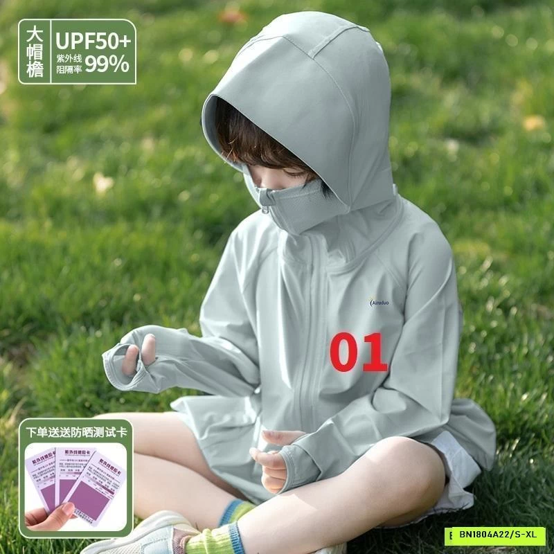 ÁO CHỐNG NẮNG BĂNG LẠNH UPF50+ CHO BÉ