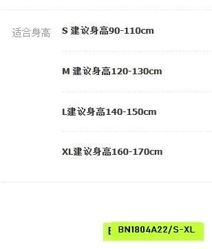 ÁO CHỐNG NẮNG BĂNG LẠNH UPF50+ CHO BÉ