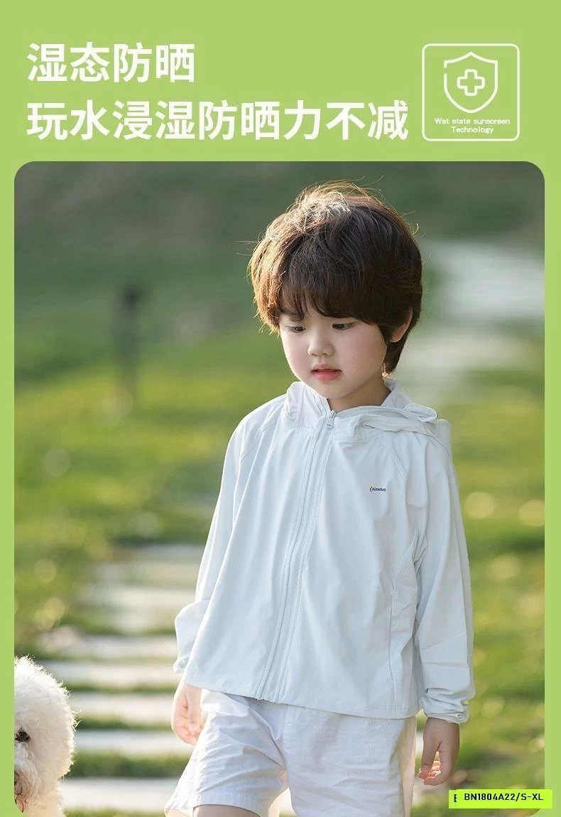 ÁO CHỐNG NẮNG BĂNG LẠNH UPF50+ CHO BÉ
