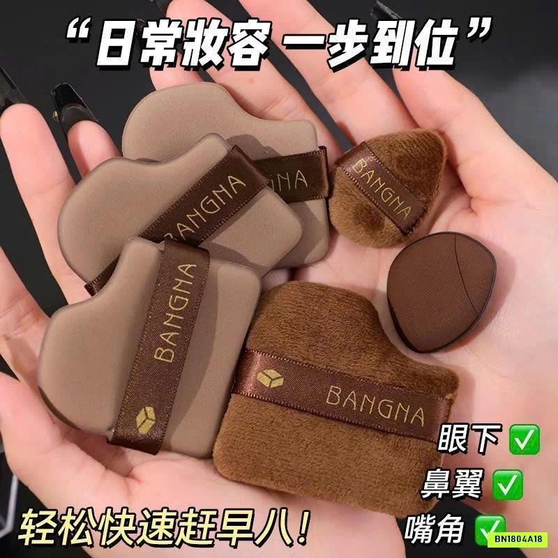 COMBO 11 MÓN MAKEUP