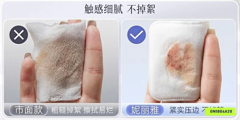 COMBO 360 MIẾNG BÔNG TẨY TRANG NEW