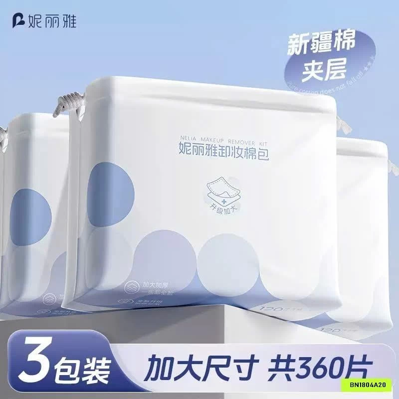 COMBO 360 MIẾNG BÔNG TẨY TRANG NEW