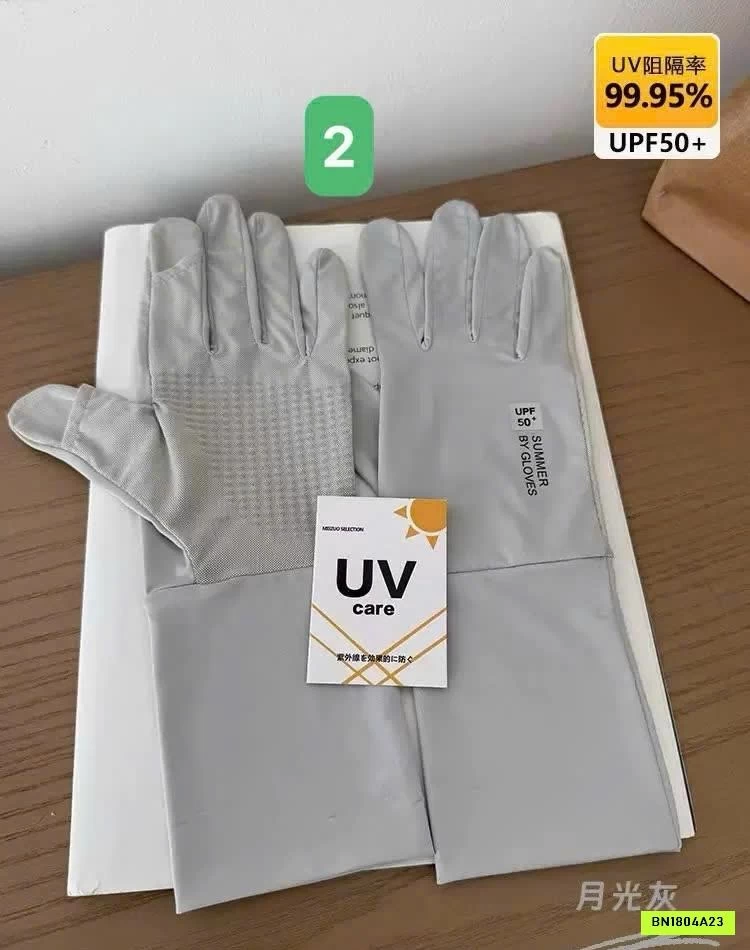 GĂNG TAY CHỐNG NẮNG PHIÊN BẢN MỚI