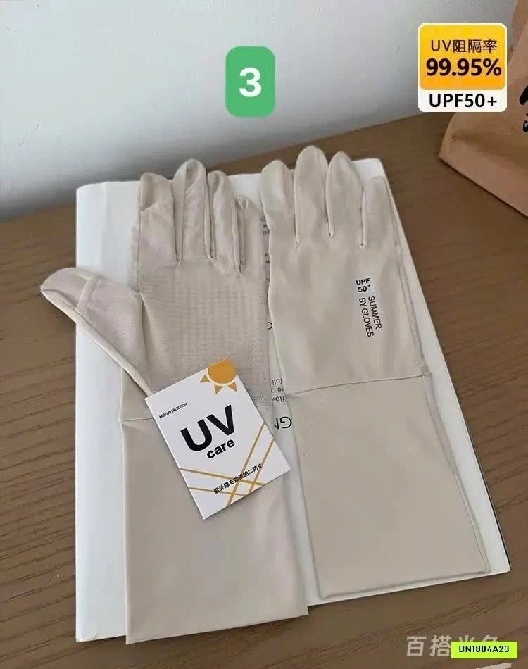 GĂNG TAY CHỐNG NẮNG PHIÊN BẢN MỚI