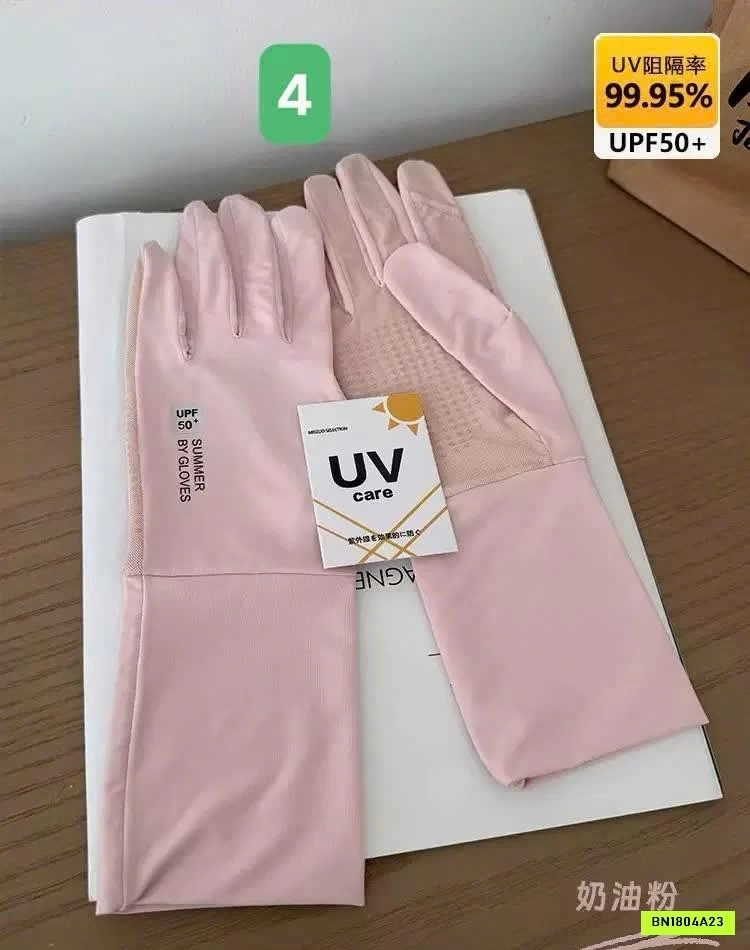 GĂNG TAY CHỐNG NẮNG PHIÊN BẢN MỚI