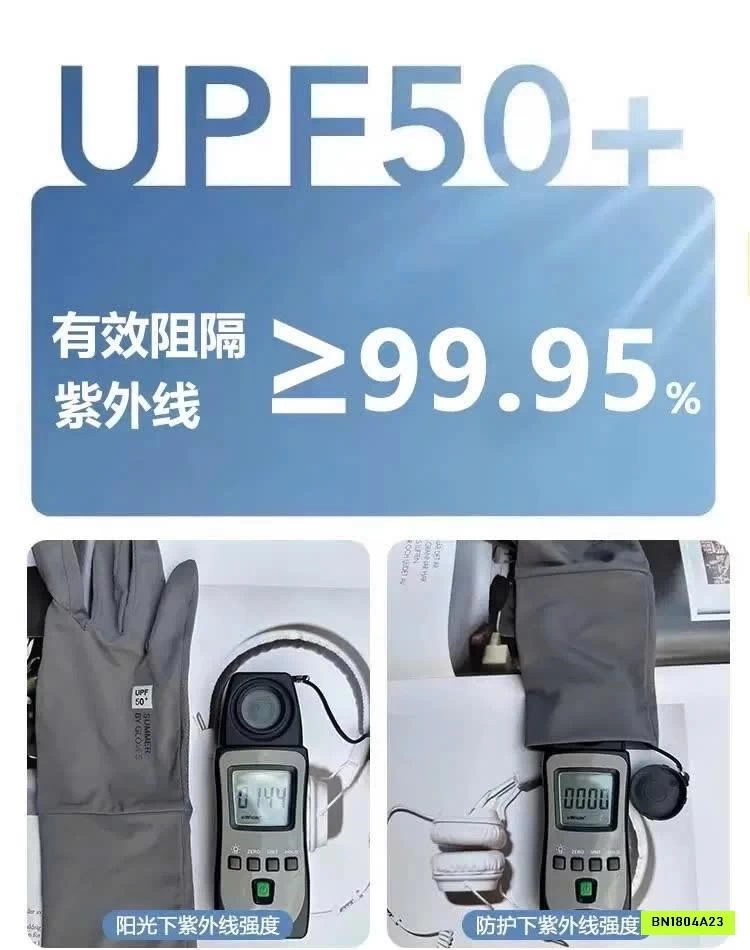 GĂNG TAY CHỐNG NẮNG PHIÊN BẢN MỚI