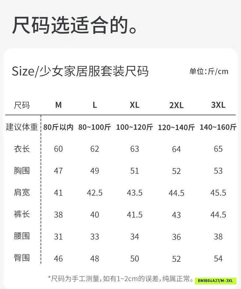 BỘ MẶC NHÀ SIÊU MÁT CHO MẸ VÀ GÁI LỚN