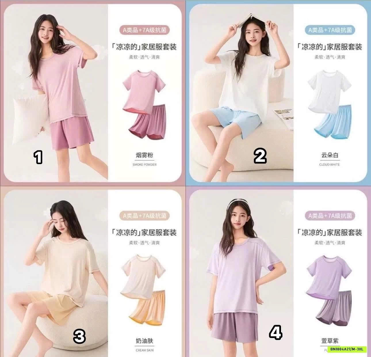 BỘ MẶC NHÀ SIÊU MÁT CHO MẸ VÀ GÁI LỚN