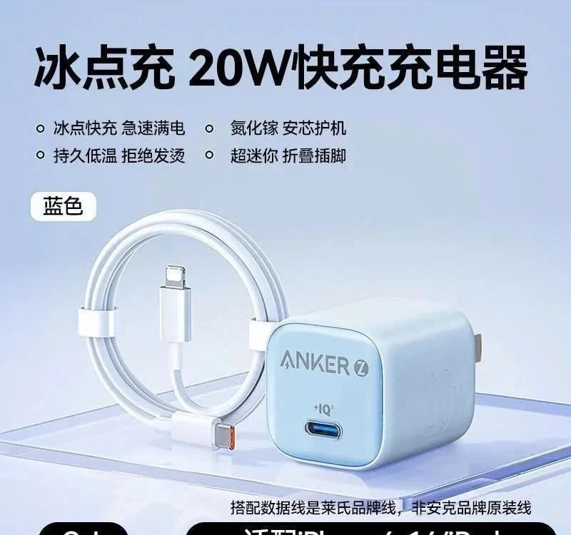 SET SẠC ANKER - TOP 1 SERVER SẠC NHANH
