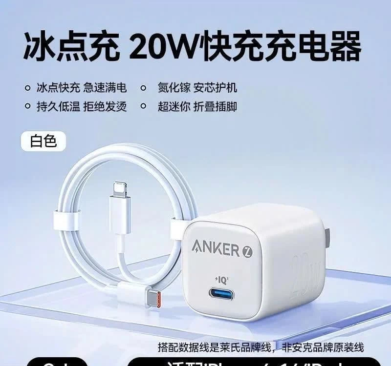 SET SẠC ANKER - TOP 1 SERVER SẠC NHANH