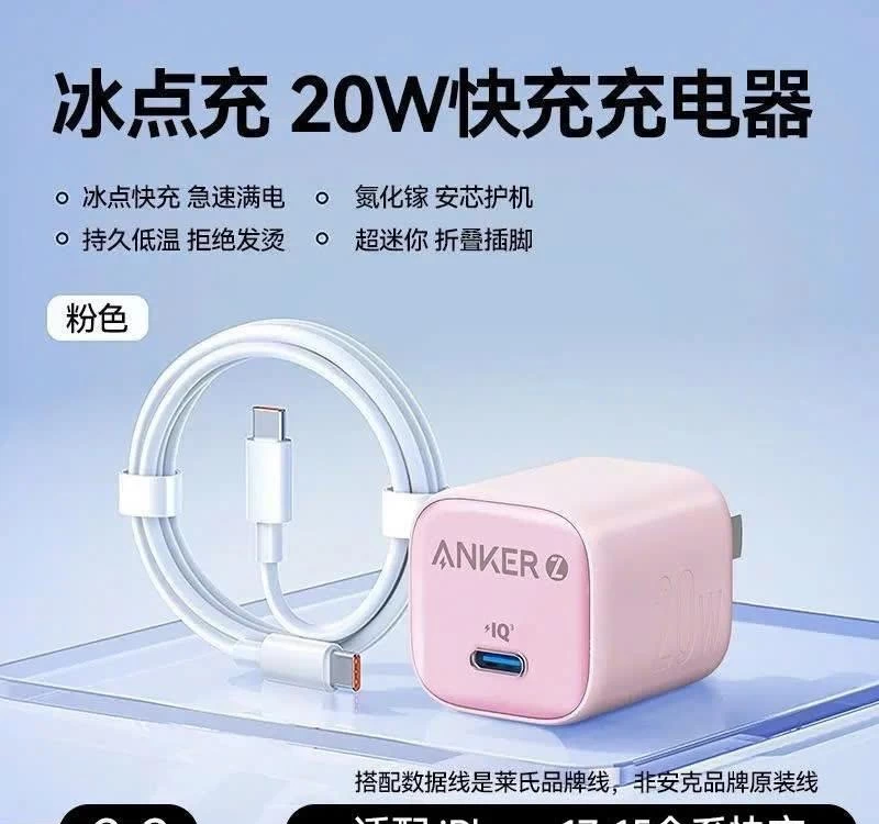 SET SẠC ANKER - TOP 1 SERVER SẠC NHANH