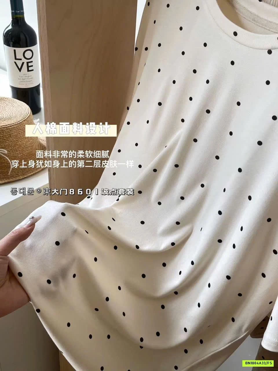 BỘ MẶC NHÀ CHẤM BI