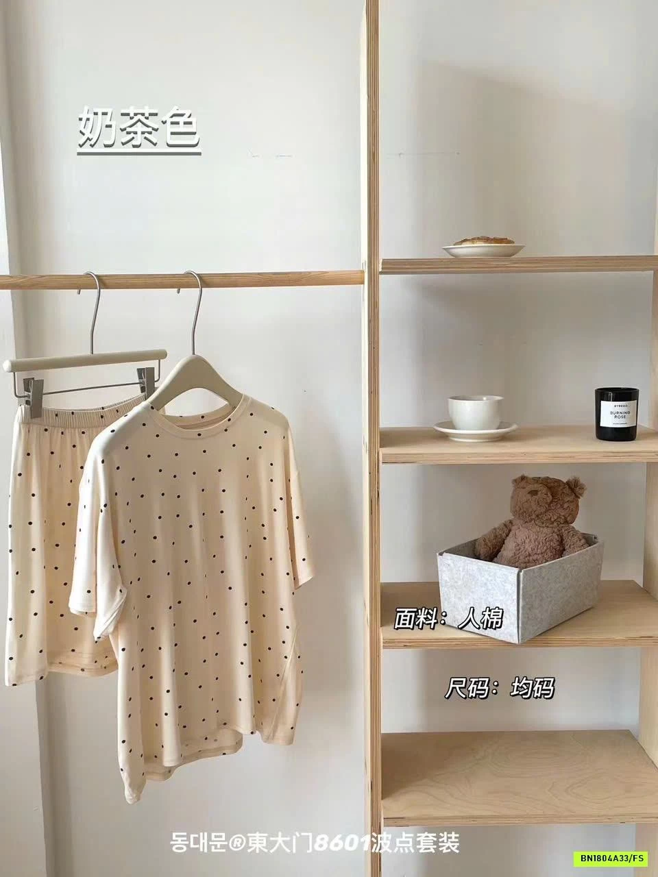 BỘ MẶC NHÀ CHẤM BI